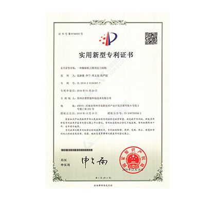 專利 25