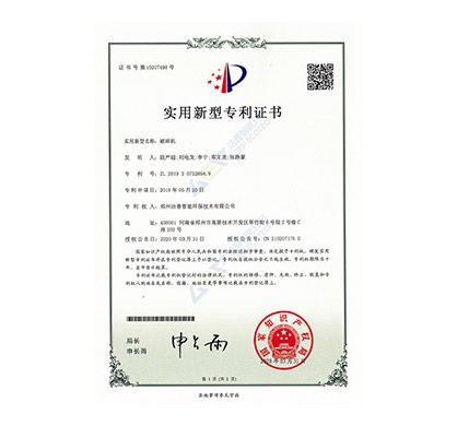 專利 07