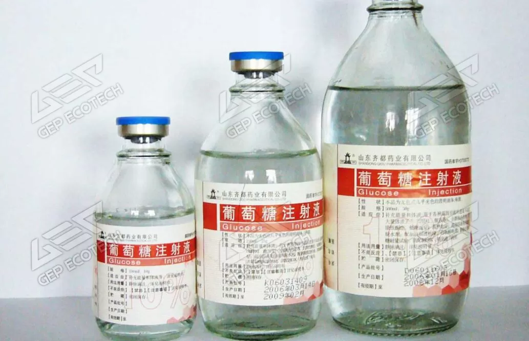 輸液廢玻璃瓶